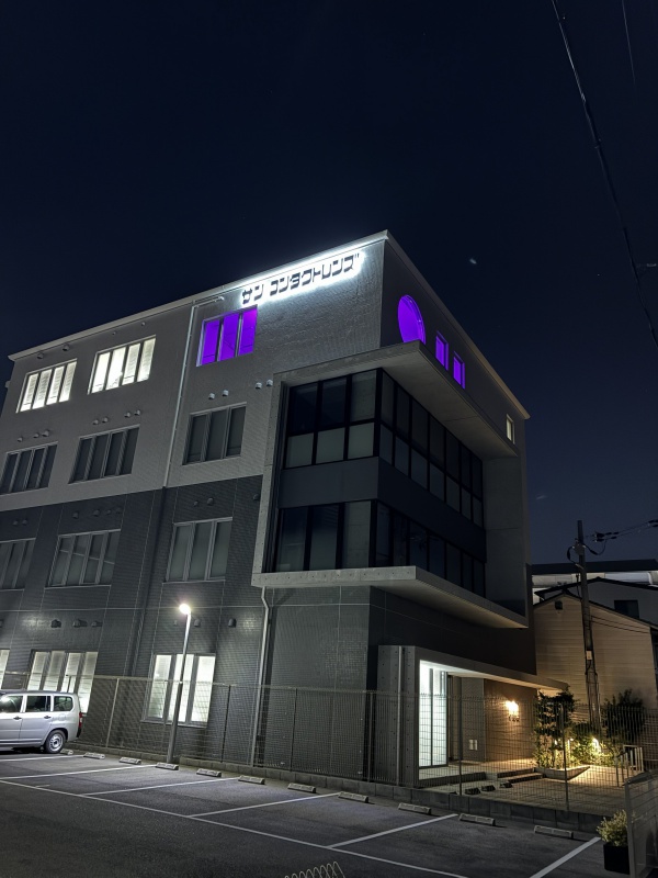 株式会社サンコンタクトレンズ2