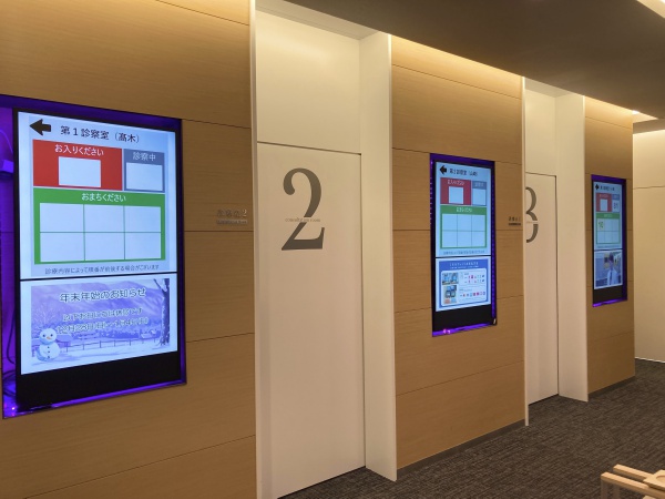 名古屋アイクリニック5